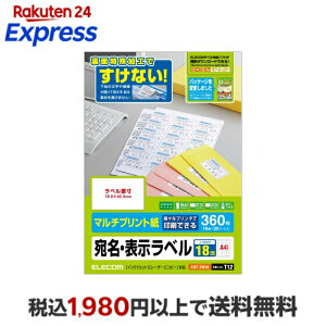 �G���R�� �����������x�� ���� ���� �����Ȃ��z���C�g A4 20�� (18�� 360��) ELECOM EDT-TM18