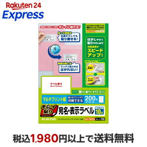 �G���R�� �\�蒼���₷���L���C�\�� �����E�\�����x��200�����i10��×20�V�[�g�j ELECOM EDT-TMEX10
