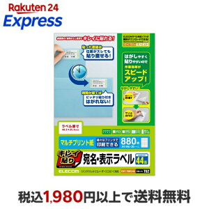 �G���R�� �\�蒼���₷���L���C�\�� �����E�\�����x��880�����i44��×20�V�[�g�j ELECOM EDT-TMEX44