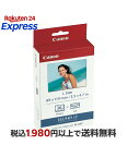 Canonキヤノンカラーインク/ペーパーセットKL-36IP（Lサイズ）