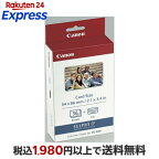 Canonキヤノンカラーインク/ペーパーセットKC-36IP（カードサイズ）