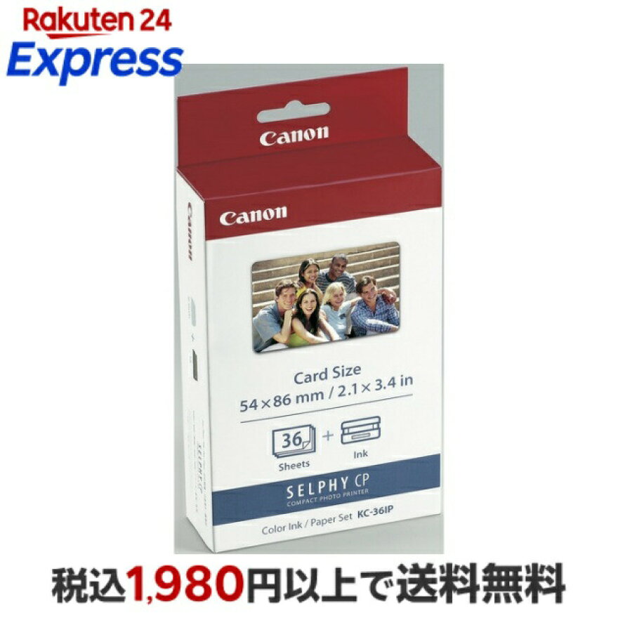 Canonキヤノンカラーインク/ペーパーセットKC-36IP（カードサイズ）