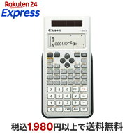 Canon キヤノン 関数電卓 仮数10桁 グリーン購入法適合 F-789SG