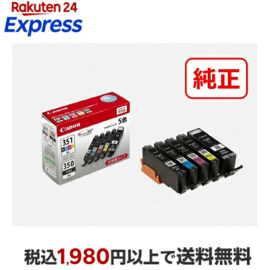 Canonキヤノン純正インクカートリッジBCI-351XL(BK/C/M/Y)+350XL5色マルチパック【大容量】BCI-351XL+350XL/5MP