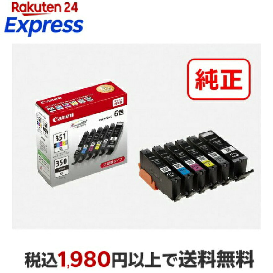 Canonキヤノン純正インクカートリッジBCI-351XL(BK/C/M/Y/GY)+350XL6色マルチパック【大容量】BCI-351XL+350XL/6MP