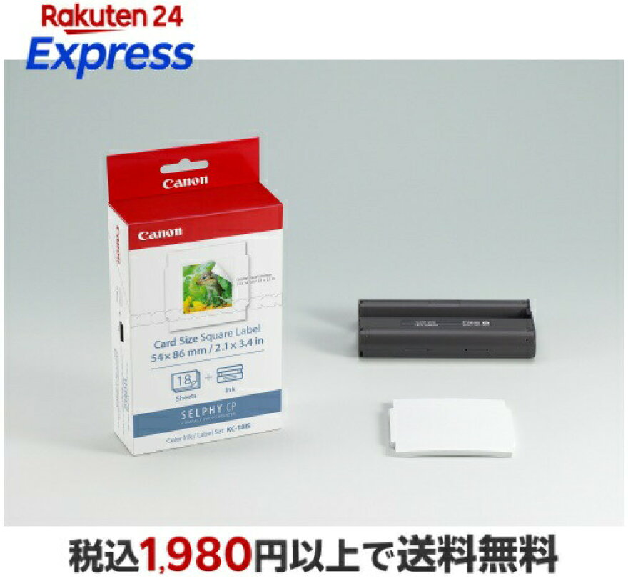 Canonキヤノンカラーインク/スクウェアラベルセットKC-18IS(カードサイズ正方形シール)