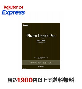 Canon �L���m���ʐ^�p���E�v�� [�v���`�i�O���[�h] PT-201 ���� 20�� PT-201HG20