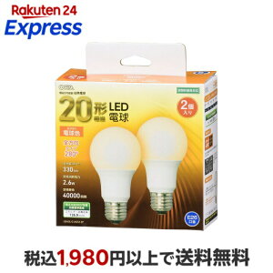 �I�[���d�@ LED A E26 2.6W L2P LDA3L-G AG52 2P