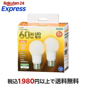 �I�[���d�@ LED A E26 7.1W L2P LDA7L-G AG52 2P