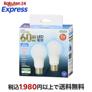 �I�[���d�@ LED A E26 7.1W D2P LDA7D-G AG52 2P