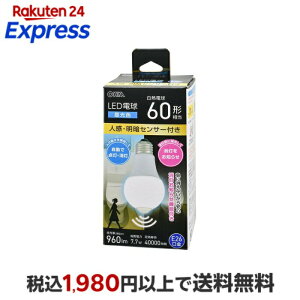 �I�[���d�@ LED�Z���T�[E26 7.7W D2 LDA8D-G R52