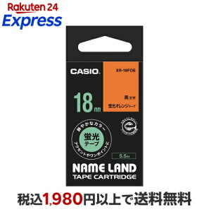 CASIO �J�V�I NAME LAND�i�l�[�������h�j�e�[�v 5�D5m�u���F�e�[�v XR-18FOE