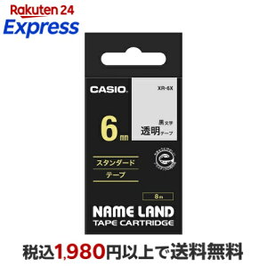 CASIO �J�V�I NAME LAND�i�l�[�������h�j�e�[�v 8m�����e�[�v XR-6X