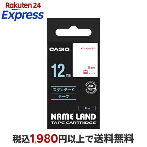 CASIO �J�V�I NAME LAND�i�l�[�������h�j�e�[�v 8m�X�^���_�[�h�e�[�v XR-12WER