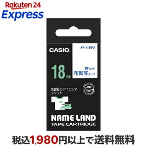 CASIO �J�V�I NAME LAND�i�l�[�������h�j�e�[�v 5m XR-118BU