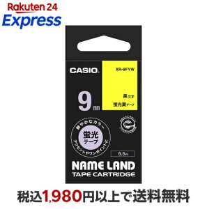 CASIO �J�V�I NAME LAND�i�l�[�������h�j�e�[�v 5�D5m�u���F�e�[�v XR-9FYW
