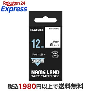 CASIO �J�V�I NAME LAND�i�l�[�������h�j�e�[�v 5�D5m���S���e�[�v XR-12GWE