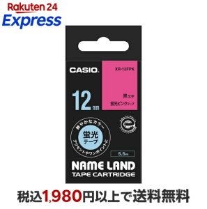 CASIO �J�V�I NAME LAND�i�l�[�������h�j�e�[�v 5�D5m�u���F�e�[�v XR-12FPK