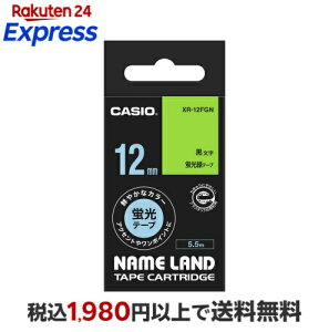 CASIO �J�V�I NAME LAND�i�l�[�������h�j�e�[�v 5�D5m�u���F�e�[�v XR-12FGN
