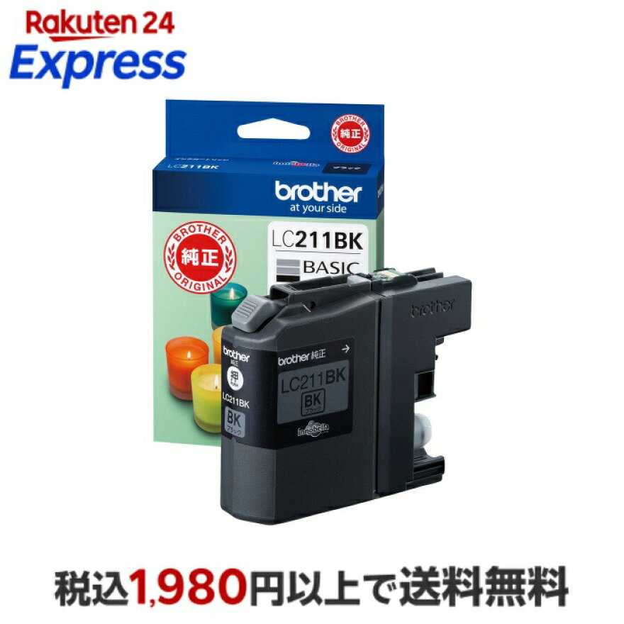 ブラザーbrother【ブラザー純正】インクカートリッジブラックLC211BK