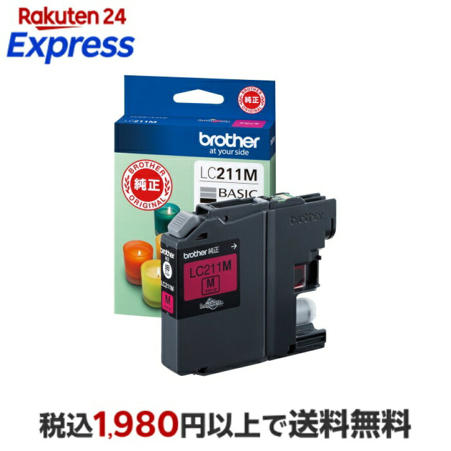 ブラザーbrotherインクカートリッジマゼンタLC211M