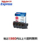 ブラザーbrotherインクカートリッジ4色パックLC3117-4PK