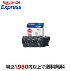 ブラザーbrotherインクカートリッジ4色パックLC3111-4PK