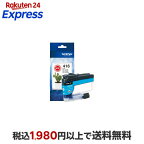 ブラザーbrother純正インクカートリッジシアンLC416C