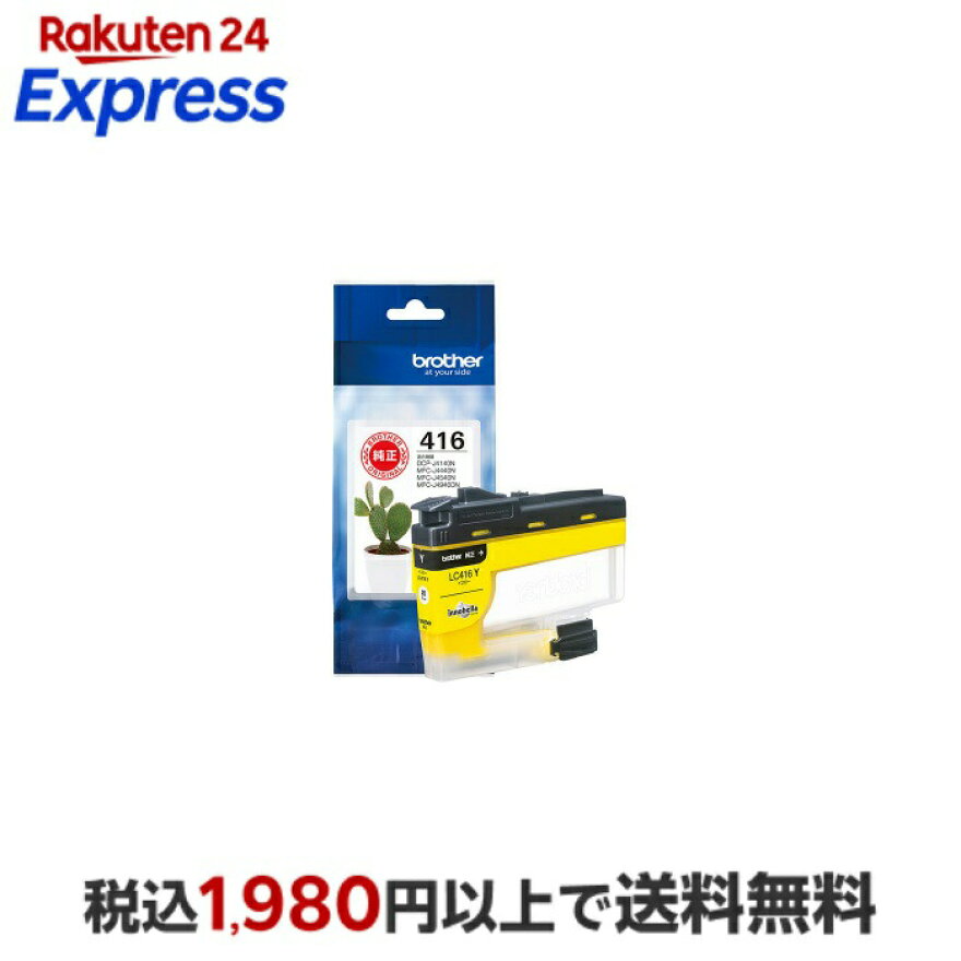 ブラザーbrother純正インクカートリッジイエローLC416Y