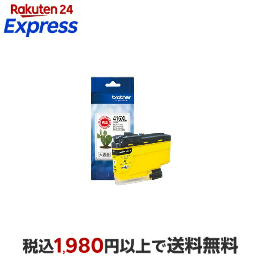 ブラザーbrother純正インクカートリッジイエローLC416XLY