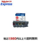 ブラザーbrother純正インクカートリッジ4色パック