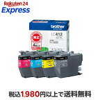 ブラザーbrother【ブラザー純正】インクカートリッジ4色パックLC412-4PK