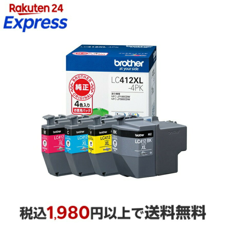 ブラザーbrother【ブラザー純正】インクカートリッジ4色パック(大容量)LC412XL-4PK