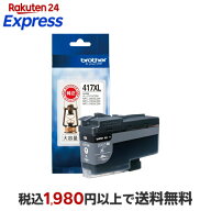 【ブラザー純正】LC417XLBK インクカートリッジ ブラック 大容量タイプブラザー brother