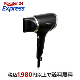 小泉成器(KOIZUMI) イオンバランスドライヤー KHD9040K
