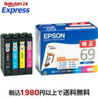 EPSONエプソンビジネスインクジェット用インクカートリッジ（4色パック）IC4CL69