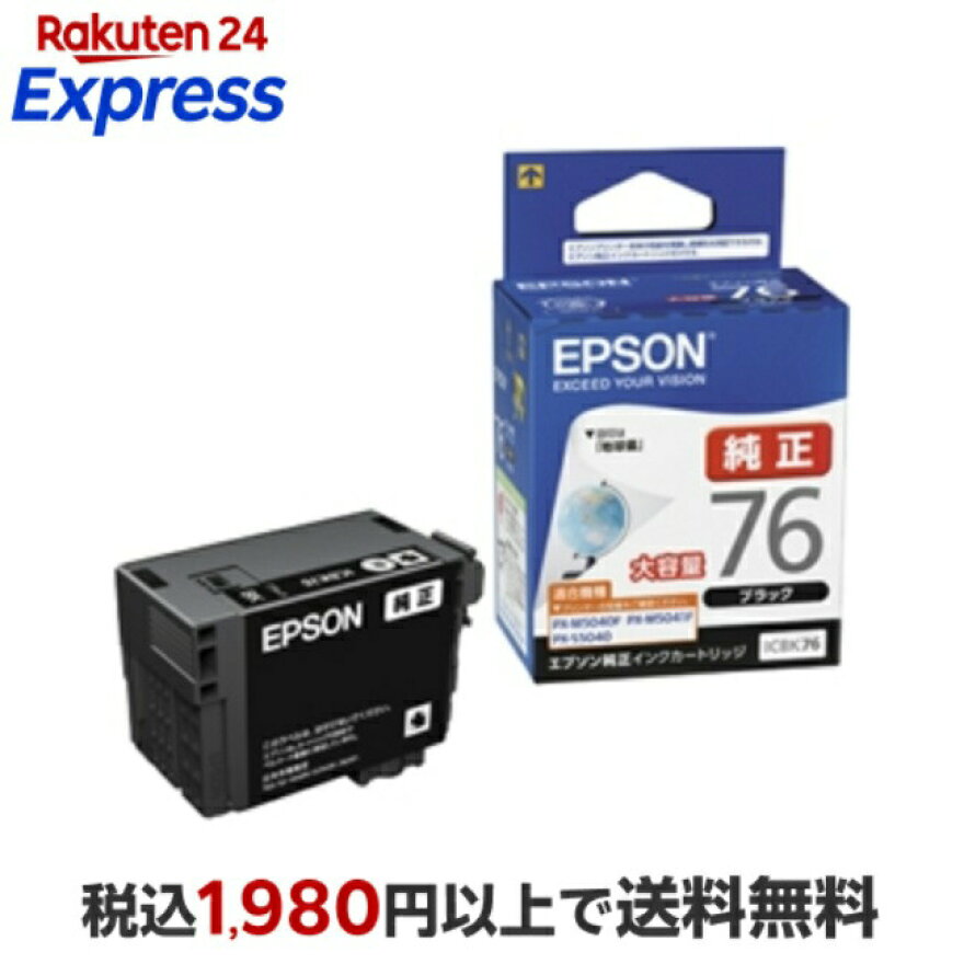 EPSONエプソンビジネスインクジェット用大容量インクカートリッジ(ブラック)/約2200ページ対応ICBK76
