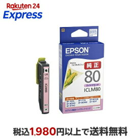 エプソン カラリオプリンター用 インクカートリッジ（ライトマゼンタ） ICLM80