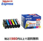 EPSONエプソンカラリオプリンター用インクカートリッジ（6色パック）IC6CL80