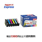 エプソンカラリオプリンター用インクカートリッジ（6色パック）/ブラック増量IC6CL80M