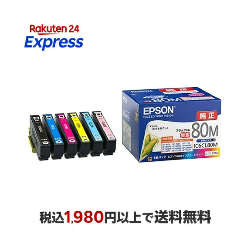 エプソンカラリオプリンター用インクカートリッジ(6色パック)/ブラック増量IC6CL80M
