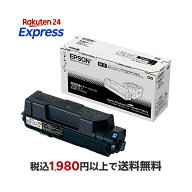 エプソン A4モノクロページプリンター用 環境推進トナー/Lサイズ（約13300ページ） LPB4T26V