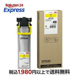 エプソン ビジネスインクジェット用 インクパック（イエロー）/約5000ページ対応 IP01YB
