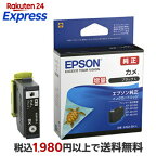 EPSONエプソンカラリオプリンター用インクカートリッジ/カメ（ブラック増量タイプ）KAM-BK-L