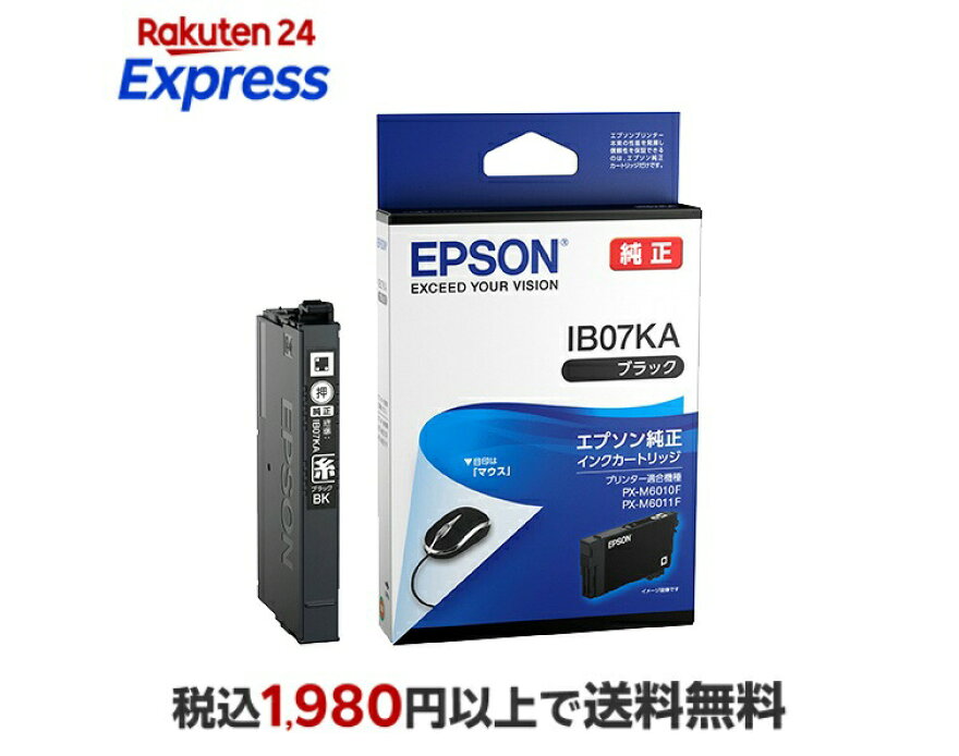 エプソンビジネスインクジェット用インクカートリッジ（ブラック）/標準インク/約350ページ対応IB07KA