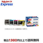 エプソンインクカートリッジ（4色パック）IC4CL6162B