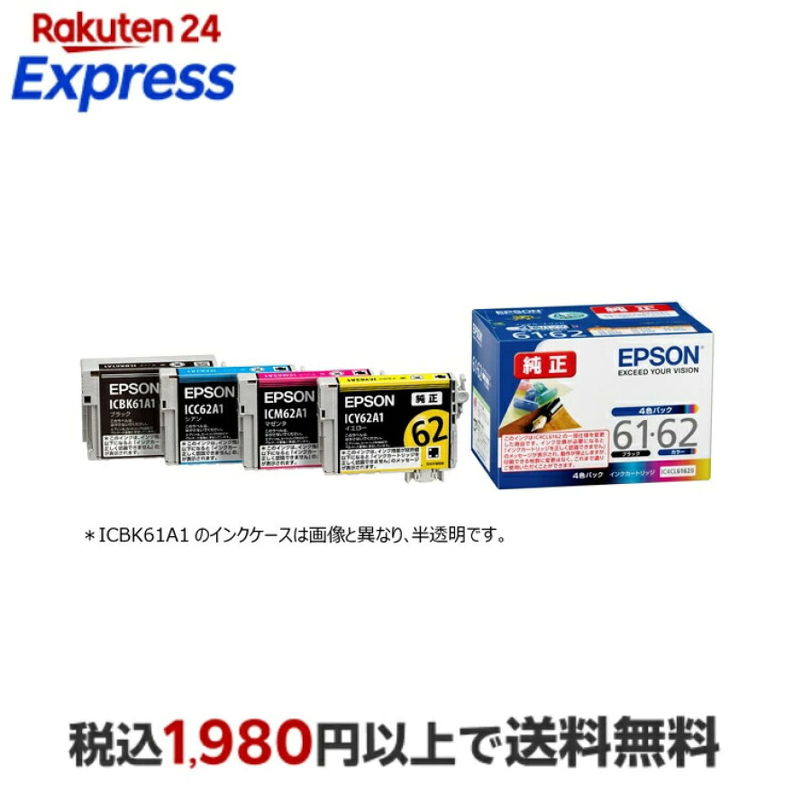 エプソンインクカートリッジ（4色パック）IC4CL6162B