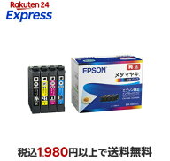 EPSON エプソンインクカートリッジ/メダマヤキ（4色パック）MED-4CL