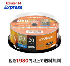 Victor �r�N�^�[ DVD-R �^��p CPRM�Ή� VHR12JP100SJ�@�^��p4.7GB 16�{�� DVD-R