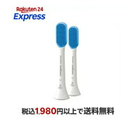 PHILIPS sonicare ソニッケアー 舌磨きブラシヘッド ホワイト HX8072/01